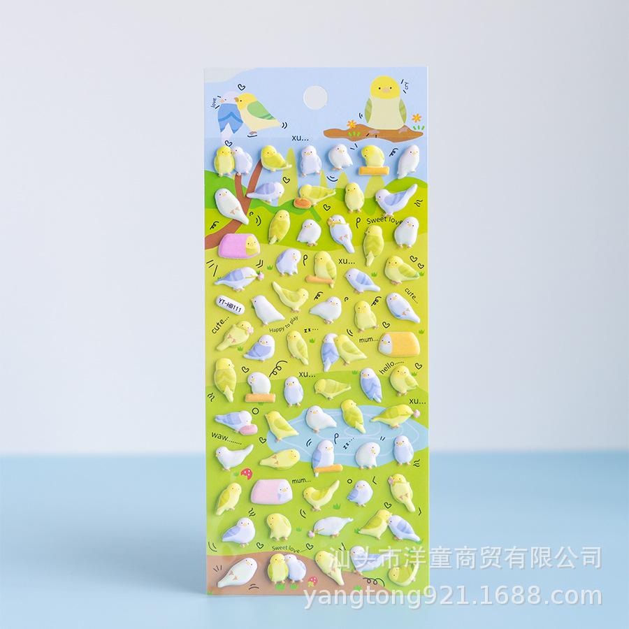 3D Cartoon Foam Animal Journal Stickers
