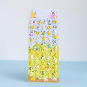 3D Cartoon Foam Animal Journal Stickers